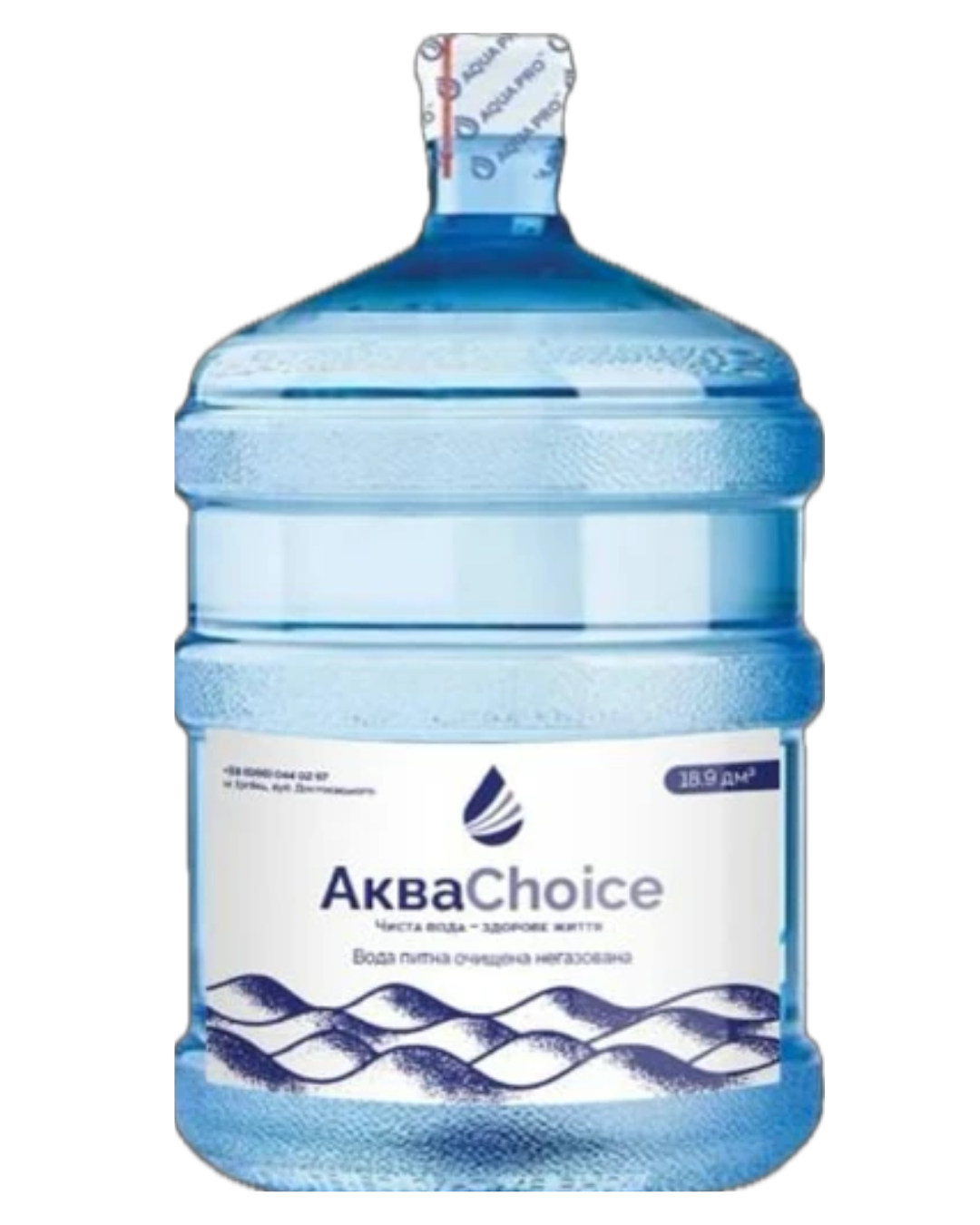 Вода питна бутильована АкваChoice, негазована 18,9 л.